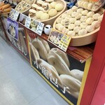 金立菜館 PAO - 人気は小籠包子！！