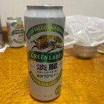 LAWSON - 