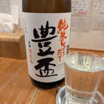 らーめん森や。 - 