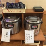 海鮮問屋 ふじ丸 - 
