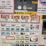 長男、おかわしゅん - 