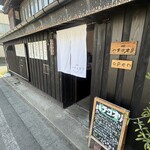 ハチコオリ - 外観