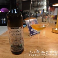 尾山台 山田 - 