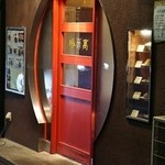 珍萬21 - 