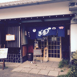 かも川 - お店正面