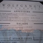 Wolfgang's Steakhouse by Wolfgang Zwiener - 2014年の日本語メニュー(上部)