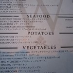 Wolfgang's Steakhouse by Wolfgang Zwiener - 2014年の日本語メニュー(中間)