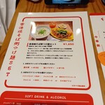 ライス ミールス フォー タン 中津店 - 