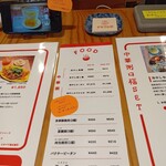 ライス ミールス フォー タン 中津店 - 