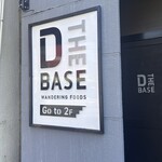 DtheBASE - 外観