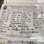 唐戸市場タケショー - 