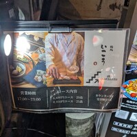 梅田 鮨処いこう - 
