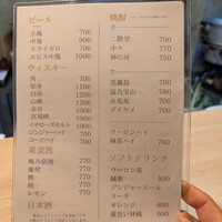 梅田 鮨処いこう - 