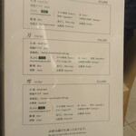 天一 - メニュー