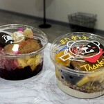 アサイー工房 - 