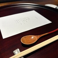 但 - 
