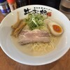 黒毛牛骨ラーメン 牛次郎