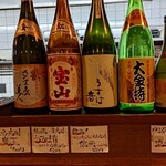 あきない - 甕長期熟成 さつま島美人