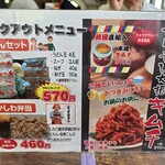 牧のうどん 三川内店 - 