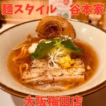 麺スタイル谷本家 大阪梅田店 - 