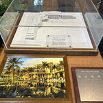 ホテル ムーンビーチ - 