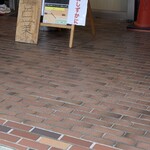 えーちゃん食堂 - 