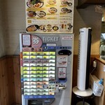 博多一瑞亭 三田店 - 