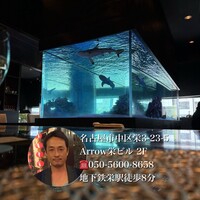 鉄板DINING集 栄店 - 