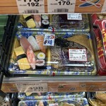 マックスバリュ - 料理写真: