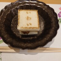 北新地 鮨 天ぷら いわい - サンド