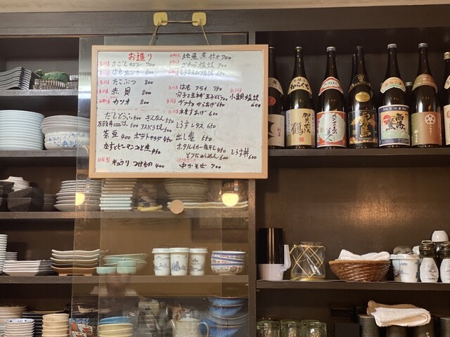 Jizakana Ryori Masuda photo 5