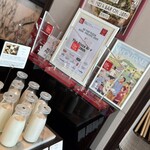 マンダリンオリエンタル 東京 - 