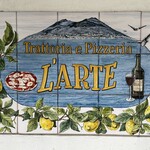トラットリア ピッツェリア ラルテ - 