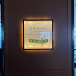 マンダリンオリエンタル 東京 - 