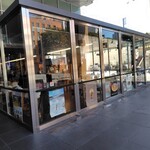 オープンカフェ まるごとやまなし館 - 