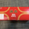 551蓬莱 新幹線新大阪駅店（新幹線改札内）
