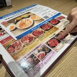 神楽坂焼肉 Kintan - 