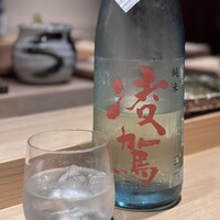 鮨 一 - 