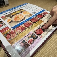 神楽坂焼肉 Kintan - 