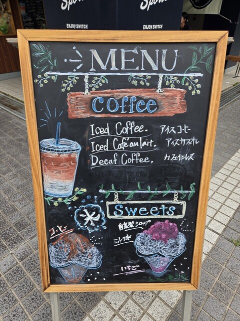 すいっちこーひー Sports（スポーツ） - 天童南（コーヒースタンド）の写真