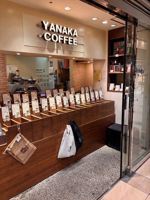 Yanaka Coffee Ten Ekyuto Akabane Ten photo 5