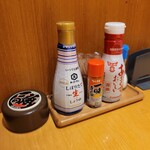 団欒 - 