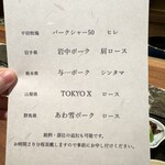 京町堀 なかむら - 