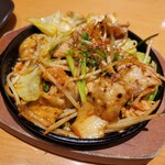 団欒 - 