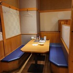 団欒 - 