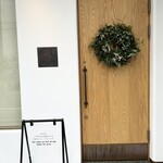 京町堀 なかむら - 