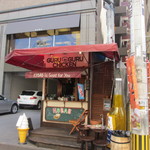 Guruguru Chikin - お店は西通りのアディダスを曲がった所にありますよ。
      