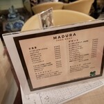 マヅラ喫茶店 - 
