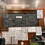 立呑酒飯 えいちや - 