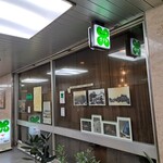 マヅラ喫茶店 - 